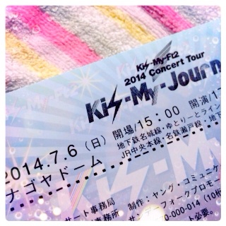 Kis-My-JourneyiSh[